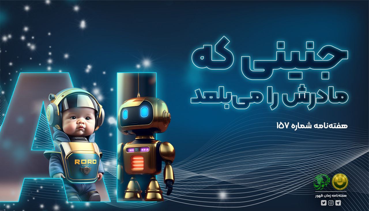 جنینی که مادرش را می‌بلعد!