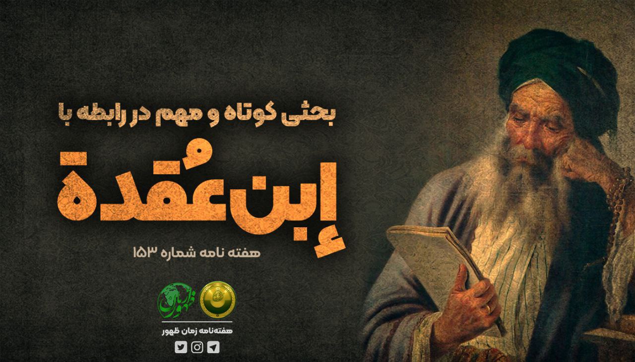 درستی توثیقات و تضعیفات رجال از کجاست؟