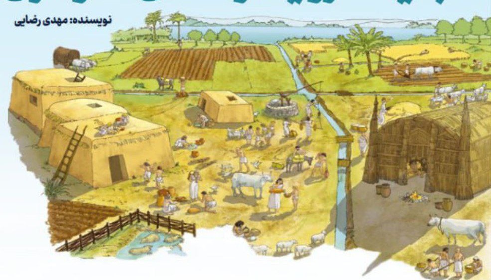 جایگاه رؤیا در تمدن سومری