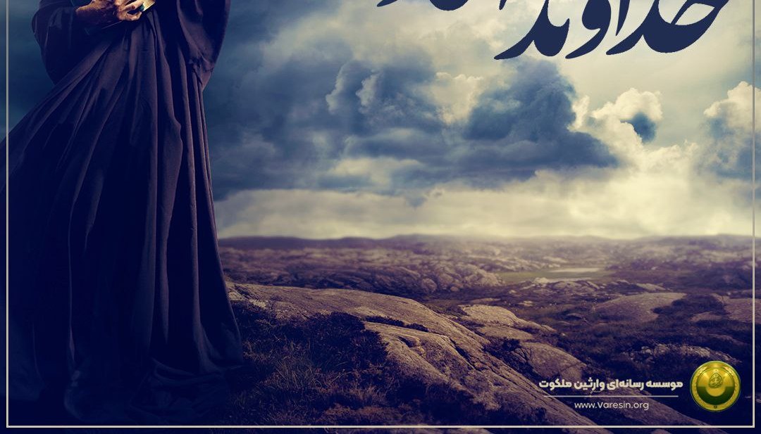 شناخت خداوند فقط با شناخت حجت خدا