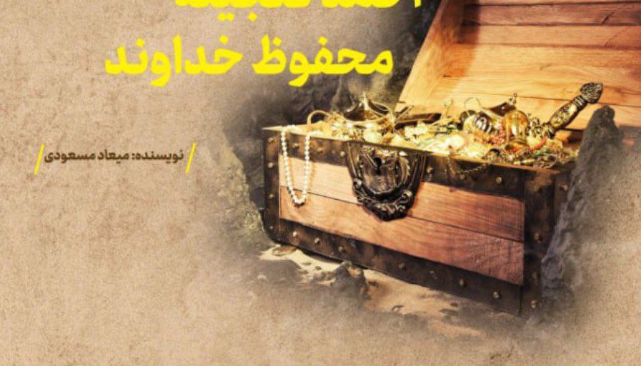 شناخت خداوند فقط با شناخت حجت خدا