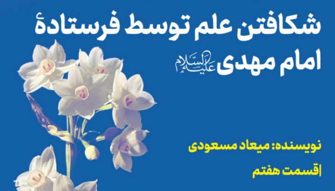 شناخت خداوند فقط با شناخت حجت خدا