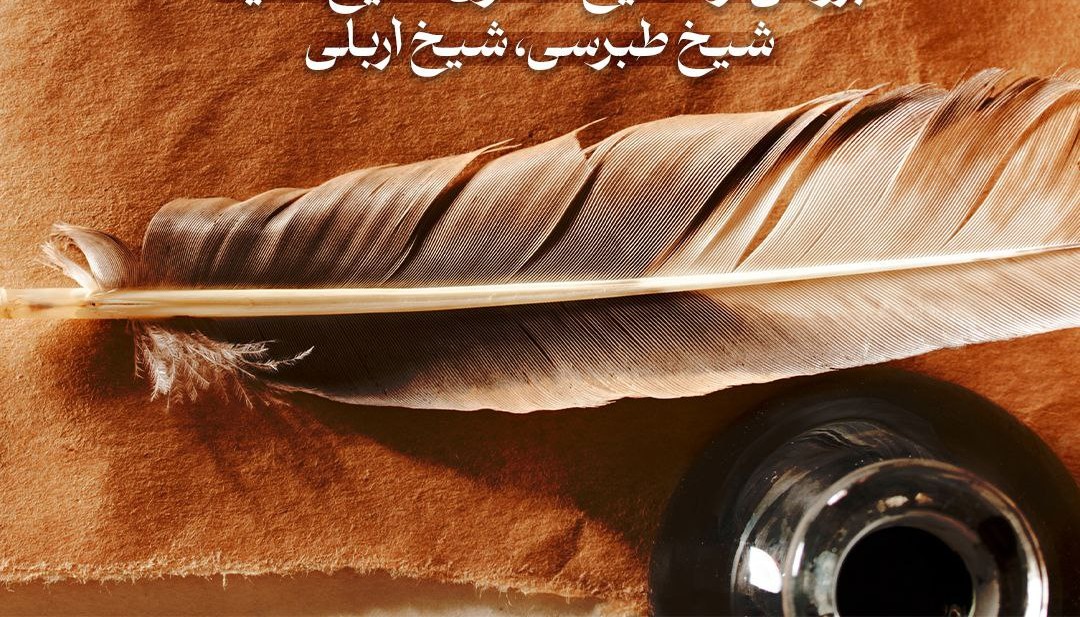 مهدیین دوازده‌گانه از اولاد امام مهدی (ع)، در نگاه علما و محققان مهدویت